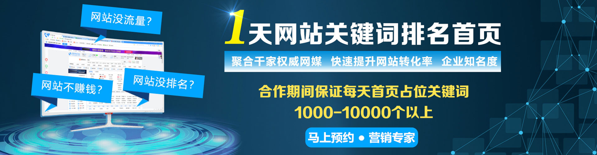 太子河竞价端口开户
