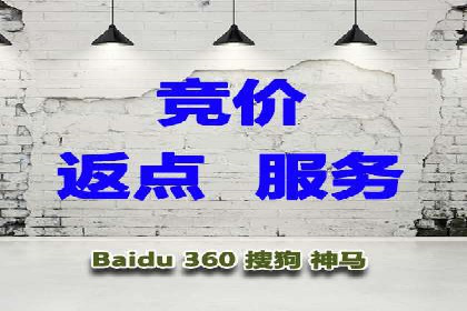 百度推广代运营如何助力中小企业发展