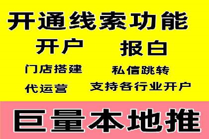 信息流营销的崛起与案例分析